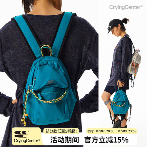 CryingCenter尼龙编织绳挂绳串珠防水防污野餐包迷你双肩包登山包