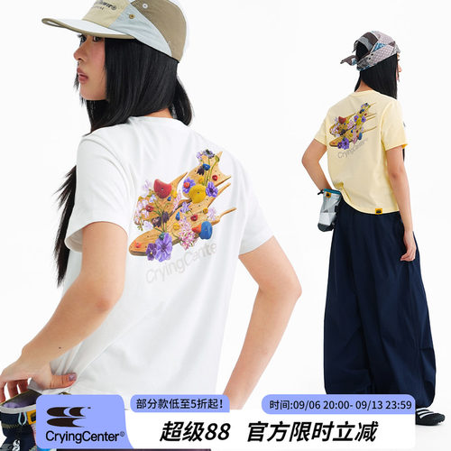CryingCenter  攀岩花卉岩点女款正肩运动短袖T恤 哭喊中心