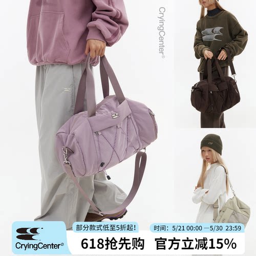 CryingCenter三色小号健身运动包