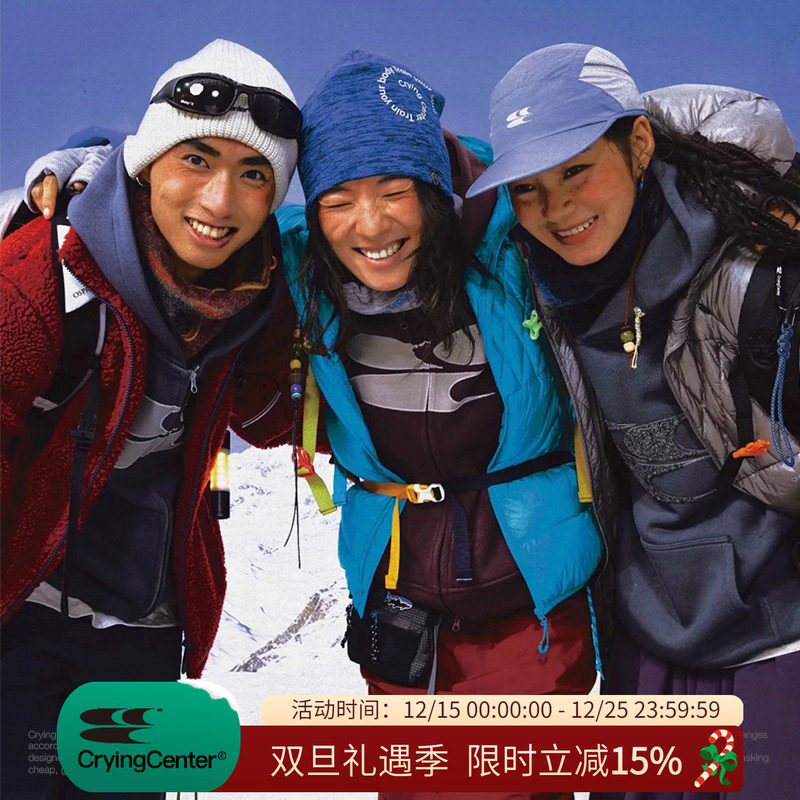 CryingCenter经典logo贴布刺绣奥绒加绒连帽卫衣长袖 哭喊中心