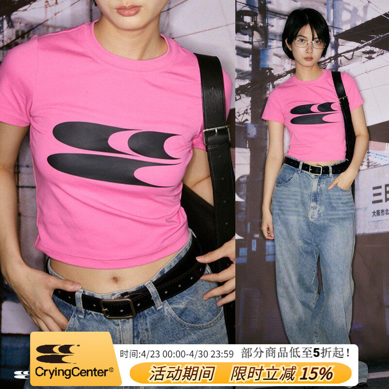 CryingCenter 美式紧身短款T恤上衣辣妹休闲夏季弹力棉 哭喊中心