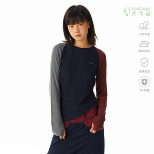 哭喊中心 Tee CryingCenter 圆领斜边拼色内搭打底长袖