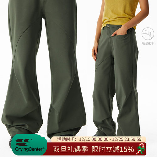 CryingCenter 斜门襟弯刀廓形速干弹力花生裤 哭喊中心