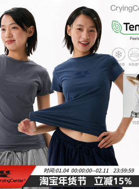 CryingCenter凉感系列圆领小logo健身短袖上衣正肩速干蓝鲸莫代尔