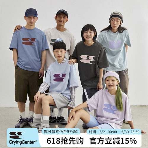 cryingcenter短袖青春流行