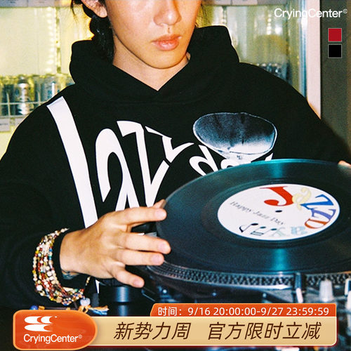 CryingCenterJazzDay字母印花廓形宽松连帽加绒卫衣 男女款