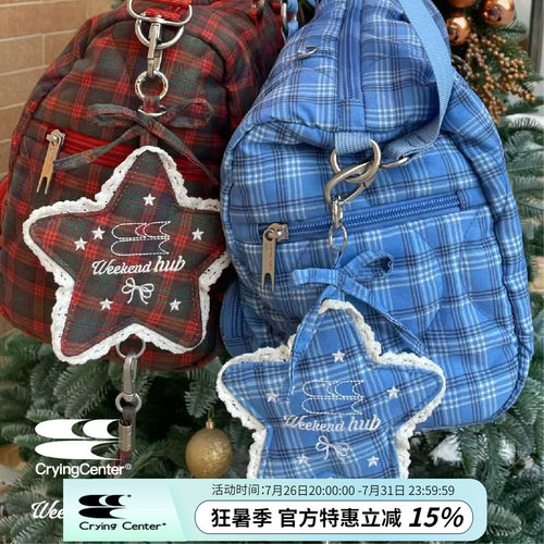 CryingCenter x WeekendHub 联名系列学院风格纹 吧唧星星挂件