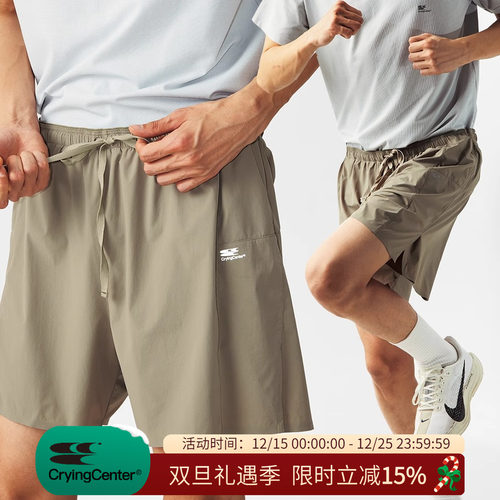 CryingCenter 跑步运动速干训练短裤 哭喊中心