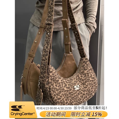 cryingcenter手拿斜挎包青春流行
