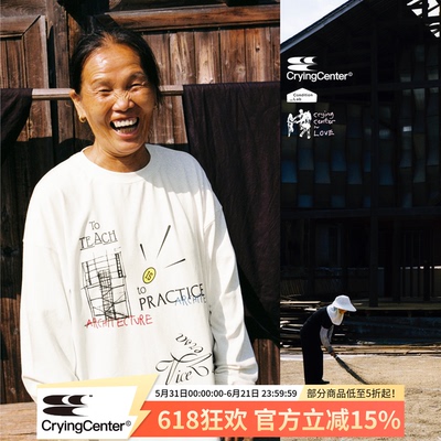 CryingCenterxCondition_Lab哭喊中心泪屋公益合作款 涂鸦长袖T恤