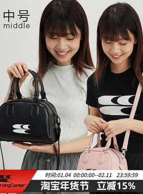 CryingCenter 经典复古中号波士顿包斜挎包单肩包包皮包 哭喊中心