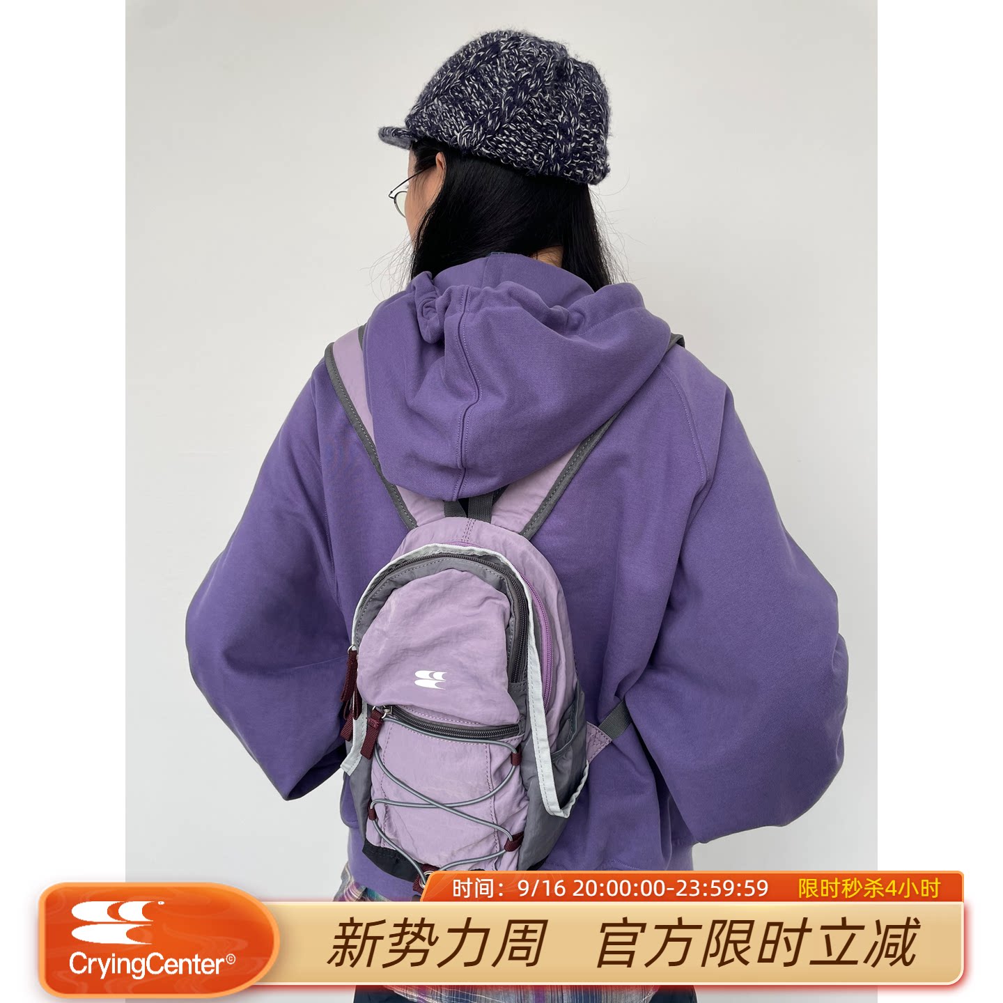 通勤出游CryingCenter背包										