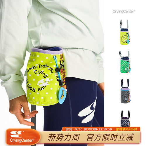 CryingCenter波点复古耐磨攀岩镁粉袋户外腰挂收纳袋骑行挂袋