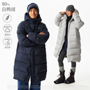 CryingCenter90白鸭绒长款 防绒锁温加厚日常连帽羽绒服外套男女款