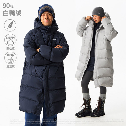 CryingCenter90白鸭绒长款防绒锁温加厚日常连帽羽绒服外套男女款