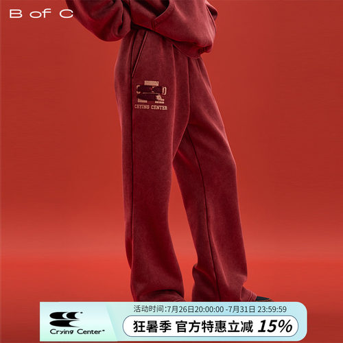 CryingCenter联名bofc 做旧洗水 3c SAD微喇卫裤