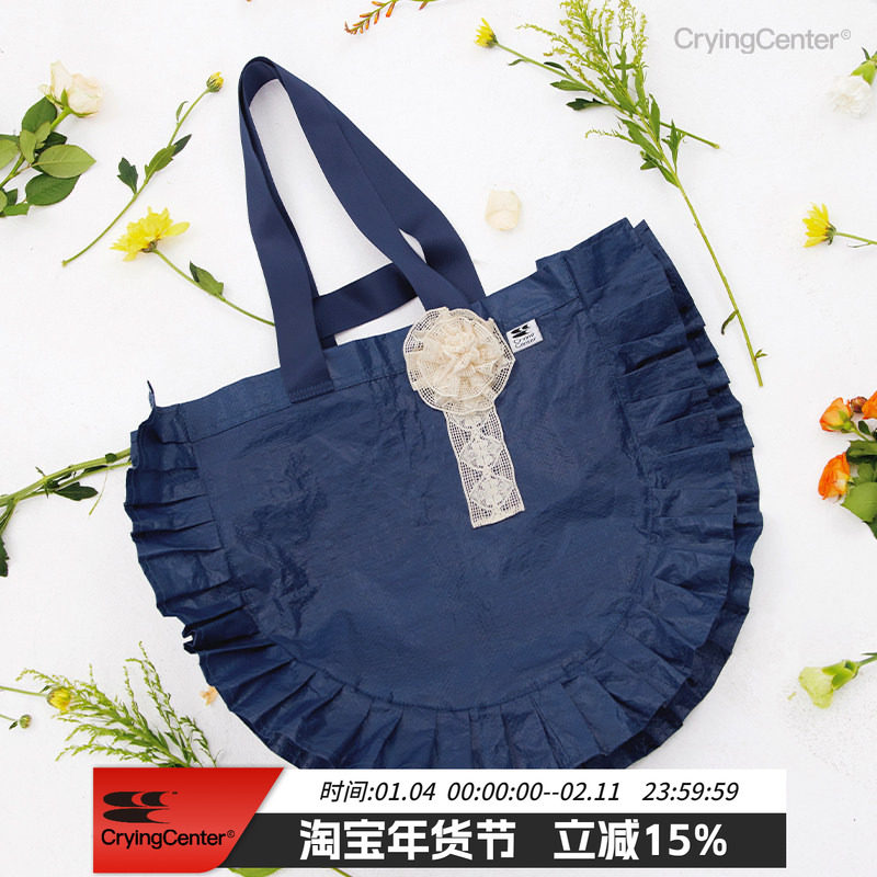 CryingCenter 贝壳百褶编织袋 哭喊中心,箱包皮具/热销女包/男包,男士包袋,淘宝优惠券,粉丝福利购,淘宝优惠卷