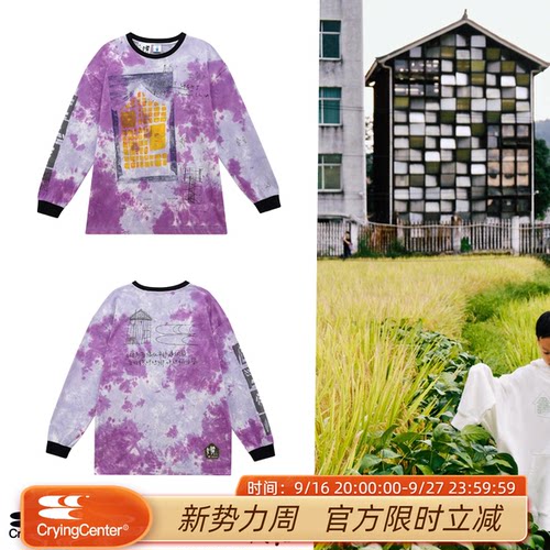 CryingCenter x Condition_Lab 泪屋公益合作款 手绘扎染长袖T恤