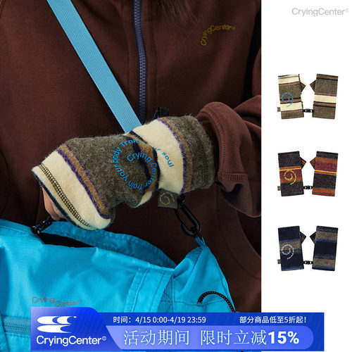 CryingCenter漩涡条纹抓绒针织户外徒步秋冬半指手套配饰哭喊中心