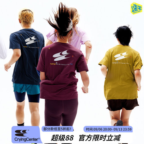 CryingCenter 反光 吸湿速干跑步运动户外综合训练服短袖上衣