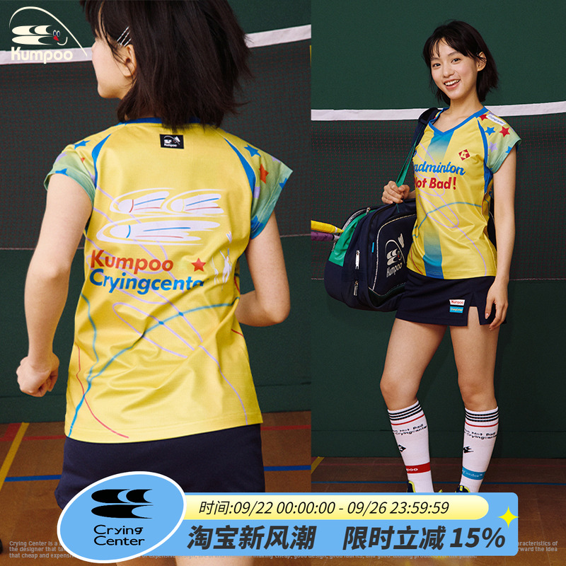 CryingCenter×kumpoo薰风羽毛球联名系列小飞袖轻薄透气休闲赛服
