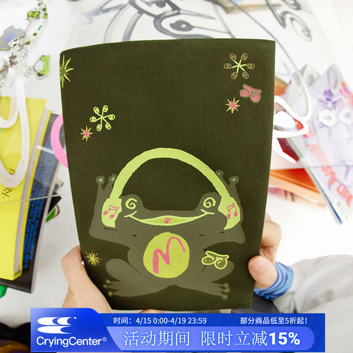 cryingcenter书衣书皮