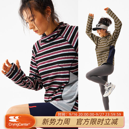 CryingCenter 条纹撞色哈苏线口袋休闲运动长袖连帽衫 哭喊中心