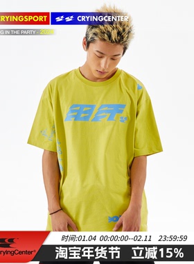 Cryingcenter去哭去爱泪与汗亮橙色姜绿索罗娜速干羽毛球运动短袖