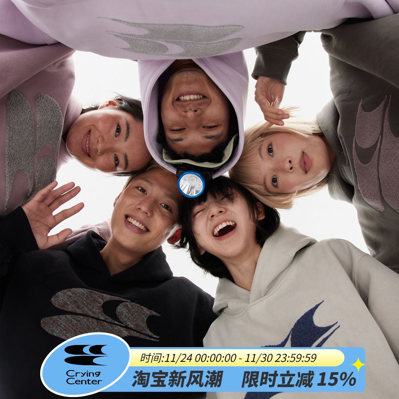 cryingcenter经典刺绣加绒卫衣