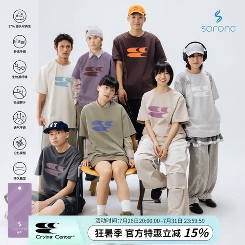 CryingCenter 经典标准LogoT恤情侣宽松圆领新配色版型索罗娜