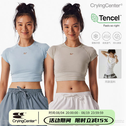 CryingCenter  凉感运动漏腰镂空健身莫代尔紧身tee 哭喊中心