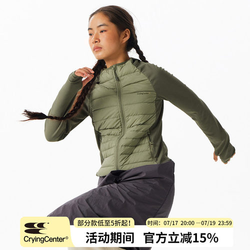 CryingCenter 修身绗缝豆绿色羽绒长袖女款 哭喊中心