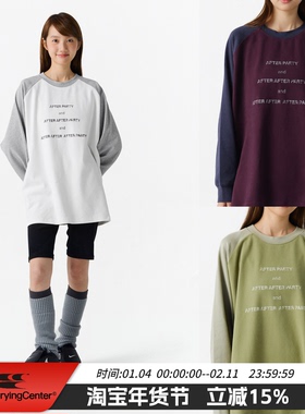 CryingCenter插肩袖姜绿色梅子色 afterparty 打底卫衣哭喊中心