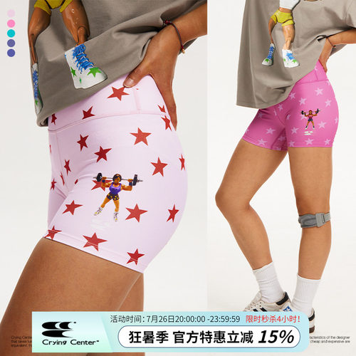 CryingCenter健身女孩星星四分瑜伽裤高腰外穿骑行健身跑步