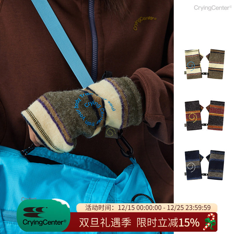 CryingCenter漩涡条纹抓绒针织户外徒步秋冬半指手套配饰哭喊中心