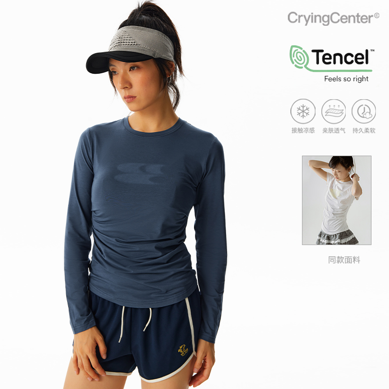 CryingCenter经典渐变logo天丝莫代尔亲肤透气紧身收腰长袖上衣