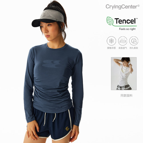 CryingCenter经典渐变logo兰精莫代尔亲肤透气紧身收腰长袖上衣