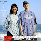 CryingCenter 星星冲浪手扎染TEE 哭喊中心