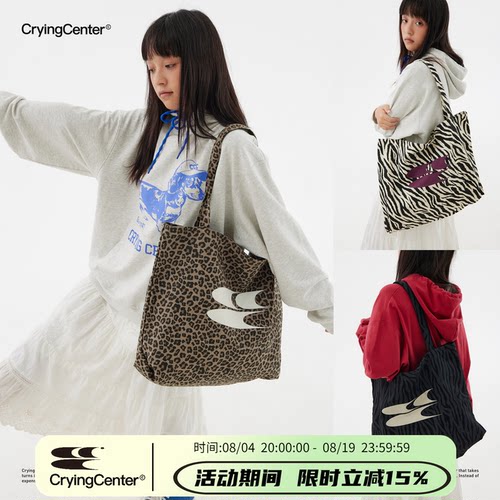 CryingCenter 动物园托特包 哭喊中心