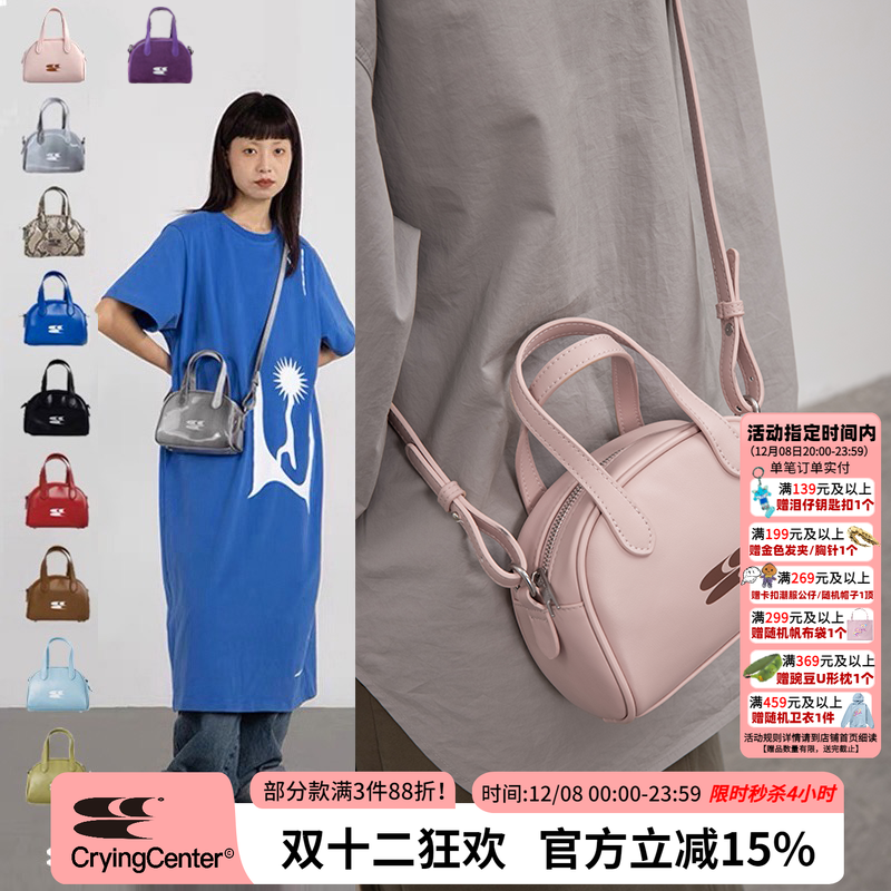 woo专属复古波士顿包哭喊中心