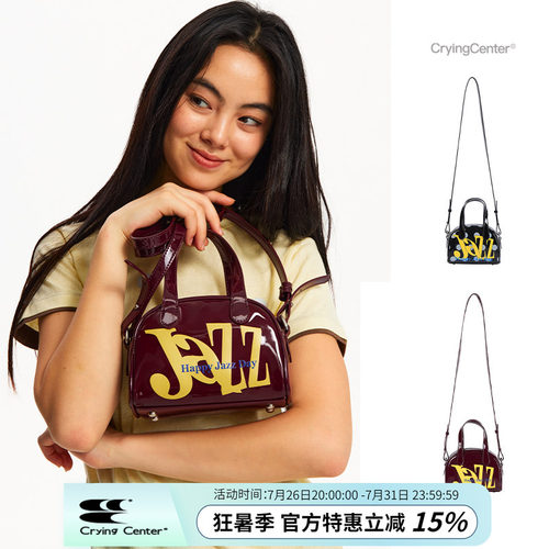 CryingCenter亮漆皮波士顿单肩手提斜挎包哭喊中心