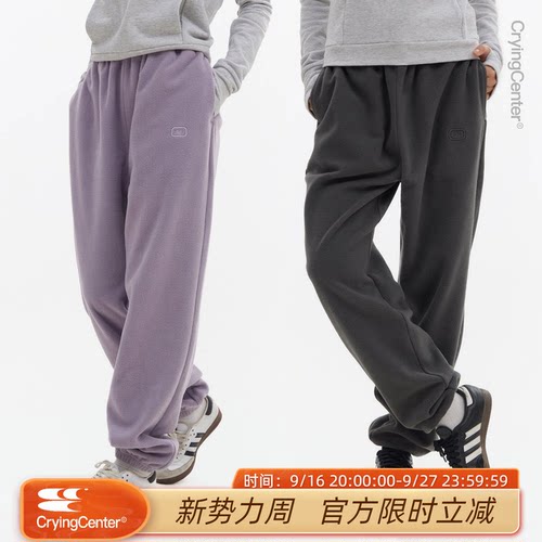 cryingcenter摇粒绒卫衣裤