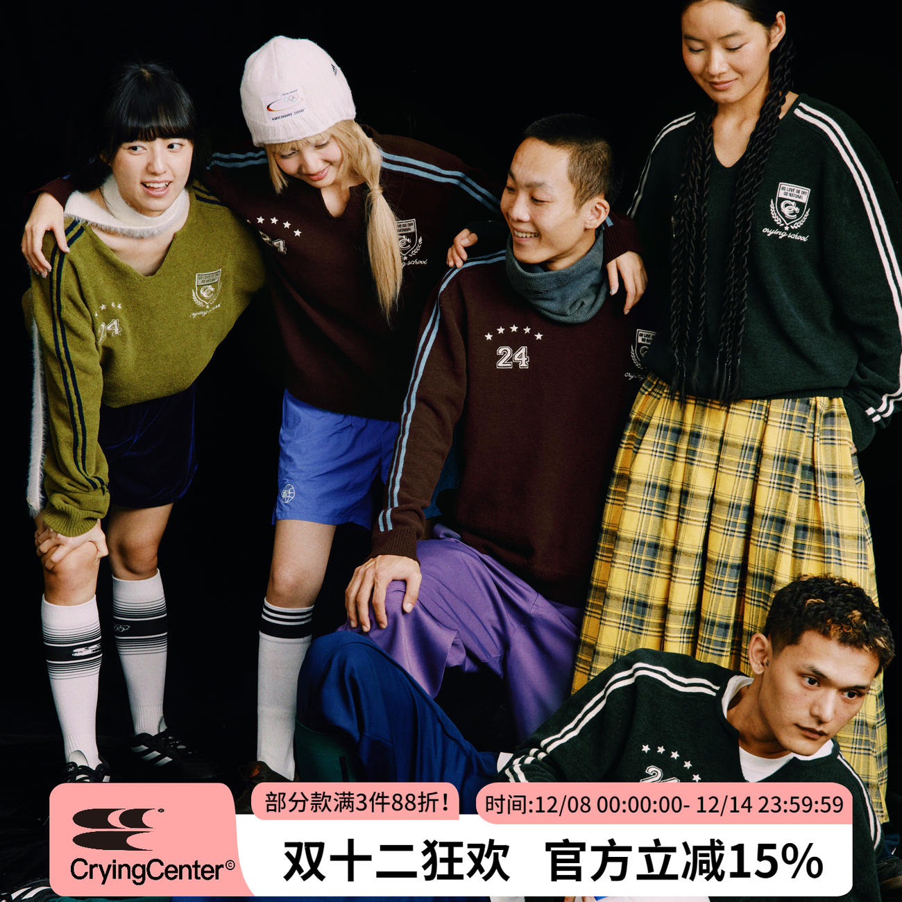 cryingcenterv领毛衣