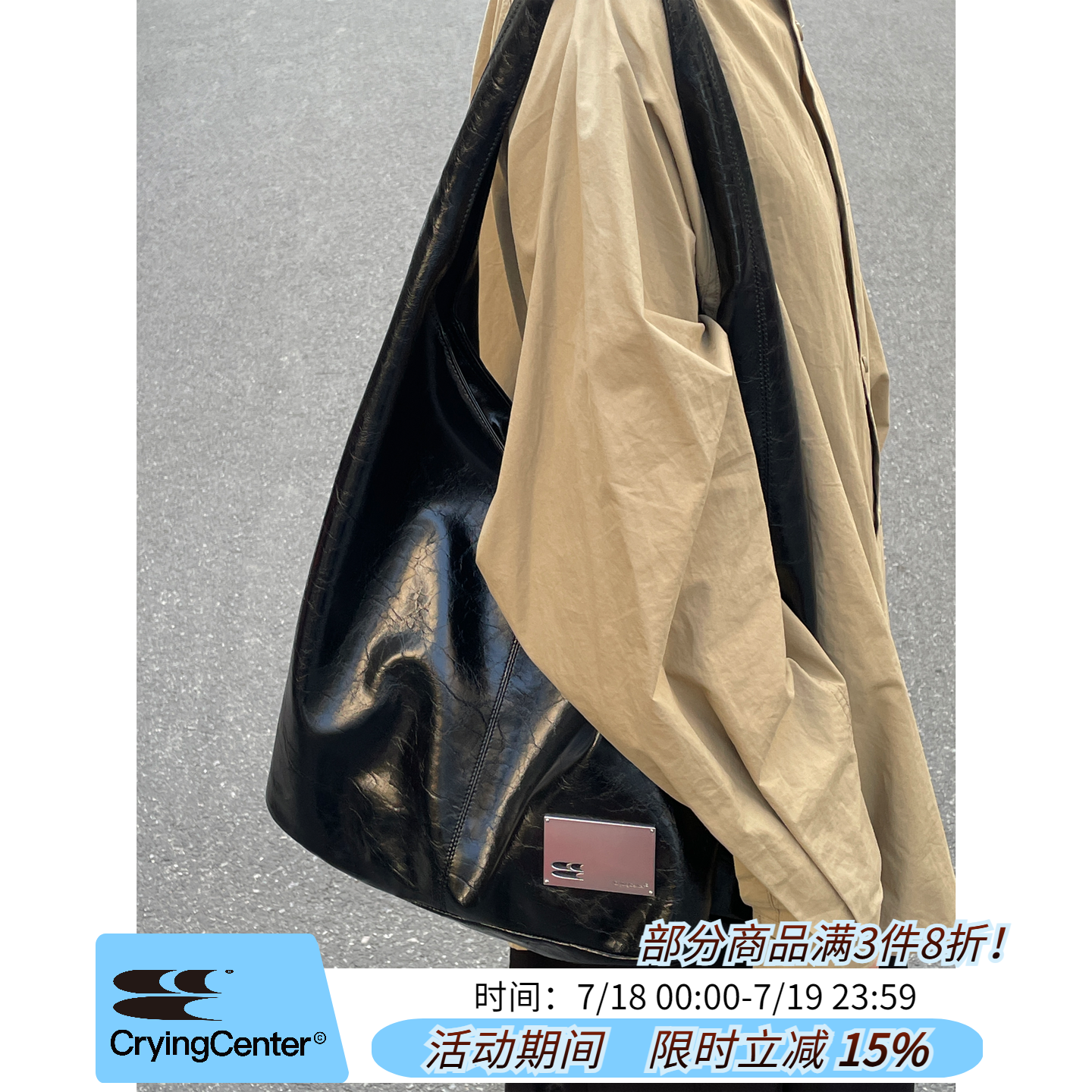 cryingcenter单肩包青春流行休闲