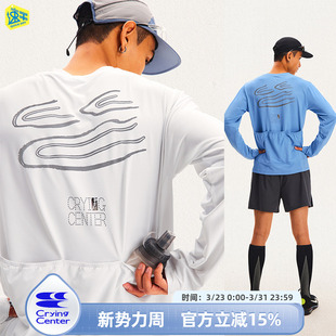 CryingCenter T恤男女 3C河流波点水纹3M反光宽松运动速干骑行长袖