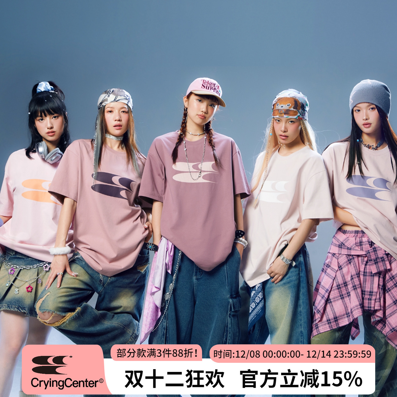 短袖CryingCenter青春流行百搭