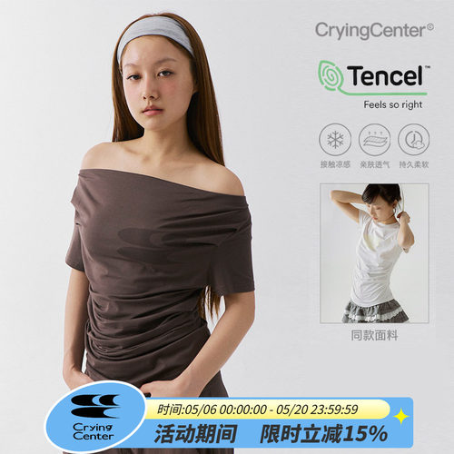 CryingCenter 凉感系列斜肩短袖露肩褶皱凉感上衣 哭喊中心