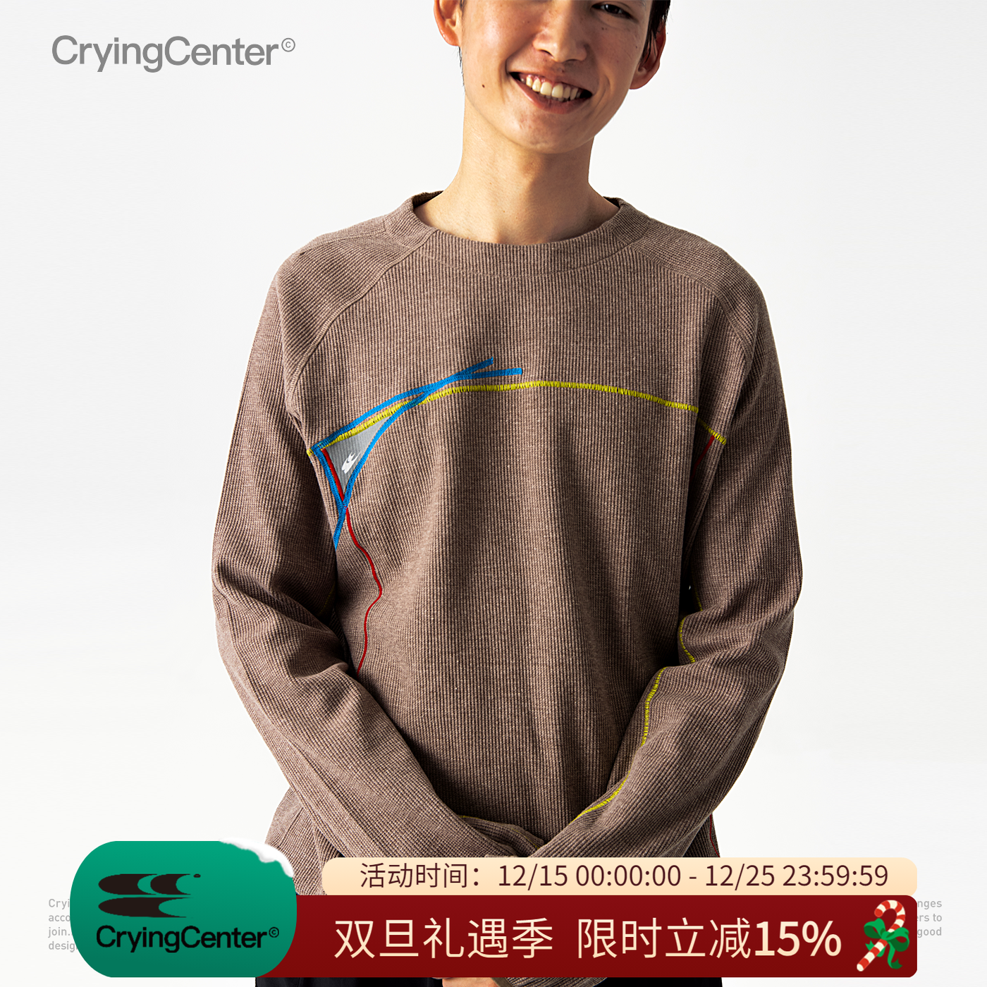 三色线华夫格训练卫衣罩衫