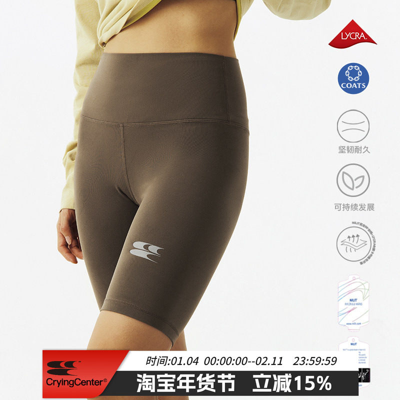CryingCenter 莱卡高弹面料绒感提臀收腹舒适耐磨运动紧身瑜伽裤,运动/瑜伽/健身/球迷用品,瑜伽中/短裤,淘宝优惠券,粉丝福利购,淘宝优惠卷