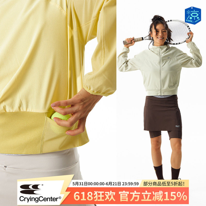 CryingCenter 凉感网球女款立领夹克外套 哭喊中心